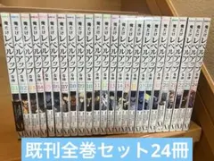 2026年最新】俺だけレベルアップな件全巻の人気アイテム - メルカリ