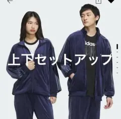 新品 タグ付 90's アディダス ベロア トラックジャケット セットアップ 新品 タグ付 90's アディダス ベロア トラックジャケット