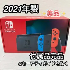 値下げ中⭐️美品⭐️Nintendo Switch 本体 バッテリー強化版 2025年最新】switch バッテリー強化版の人気アイテム - メルカリ