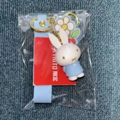 TAITO限定 ミッフィー ストラップ付きキーホルダー　ブルー