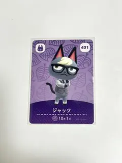 2026年最新】amiiboカード ジャック ジュンの人気アイテム - メルカリ