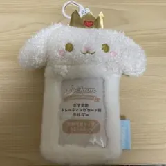 JOCHUM ジェオチャム トレカケース トレカホルダー ルル RURU