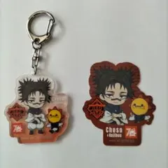 鬼滅の刃　キーホルダー&シール