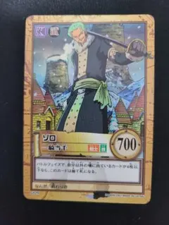 旧ワンピースカード ゾロ 一騎当千 C429 2001 Y ゾロ 一騎当千 《C429》 美品・エラー品 - メルカリ