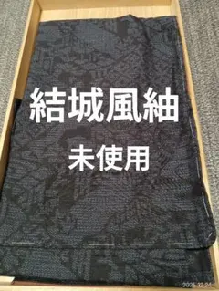 みろく様 リクエスト 3点 まとめ商品