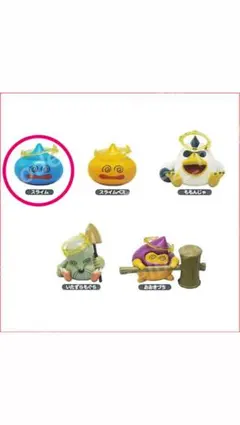 ドラゴンクエスト メダパニでこんらん！モンスターフィギュア スライム