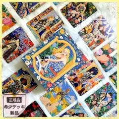 正規品】希少タロットカード✨陶磁器をイメージした美しい色彩