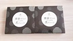 酵素づくしのべっぴん炭クレンズ 2箱セット - メルカリ