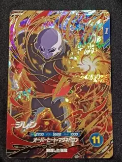 ドラゴンボールスーパーダイバーズ ジレン GDR SDV9-047 - メルカリ