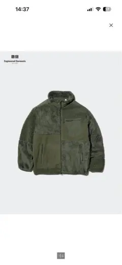 UNIQLO×エンジニアドガーメンツ　コンビネーションフリースジャケット