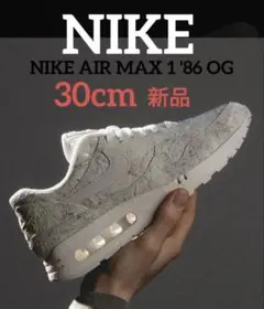 新品 30 ナイキ エアマックス 1 86 OG ミュージアム マスターピース