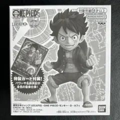 2025年最新】応募者全員サービス ルフィ レカフィグの人気