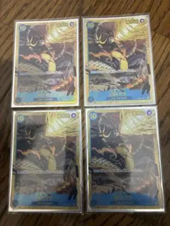 ワンピースカード 青 カイドウ シークレット 4枚 セット