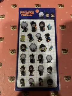 呪術廻戦　ファンパレ　ぷっくりシール