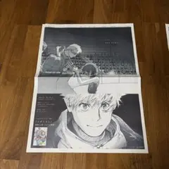 メダリスト 新聞広告 明浦路司