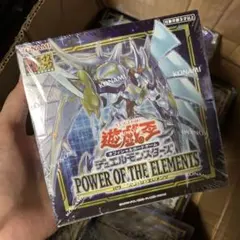 パワーオブジエレメンツ アジア版 未開封ボックス② 初回生産版 プラスワン付き