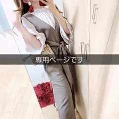 【ミルク♡様　専用…5月17日迄 】