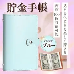 牛革 ティファニーブルー 手帳カバー B6 A6 A5 ミントグリーン 本革