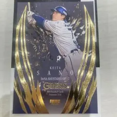 BBM GENESIS 2026 佐野恵太 横浜DeNAベイスターズ