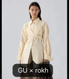GU × rokh ビスチェコンビネーションシャツのサムネイル