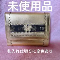 ANNA SUI アナスイ　財布のサムネイル