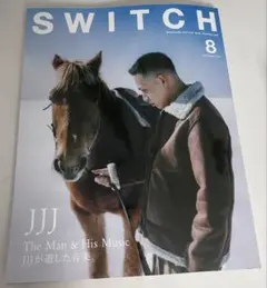 SWITCH 2025年8月号 JJJが遺した音楽 - メルカリ