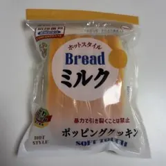 midoスクイーズ 海外スクイーズ 低反発スクイーズ - メルカリ