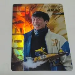 4502【遠藤エミ】ボートレースカード2026 SSR-07 - メルカリ