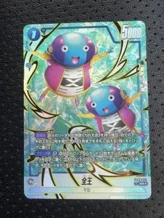 ドラゴンボールフュージョンワールドデッキ