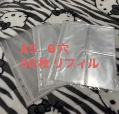 Item thumbnail for item c5365401-fa60-4a59-ae3e-15e97f7a2379