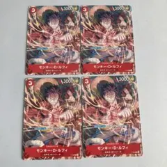 2025年最新】モンキー・D・ルフィの人気アイテム - メルカリ