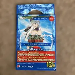 クルセイド タイガーアンドバニー ブルーローズ - メルカリ