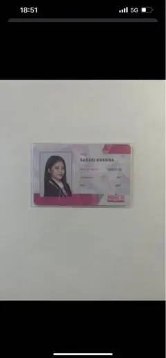 2026年最新】佐々木心菜 idカードの人気アイテム - メルカリ