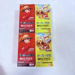 【テープ付き】ワンピースカード 受け継がれる意志+神の島の冒険 各2BOX