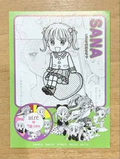 アトレ×りぼん70周年 ちびキャラステッカー こどものおもちゃこどちゃ atre