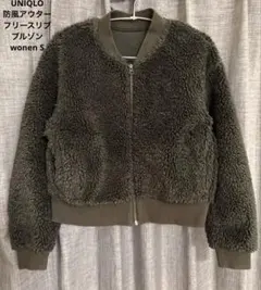 防風アウターフリースリブブルゾン レディースS