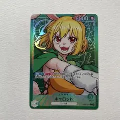 2026年最新】ワンピースカード リーダー キャロットの人気アイテム