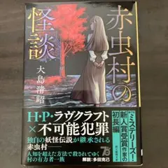 Item thumbnail for item 3232a792-ee47-48da-87cb-48b96f493eea