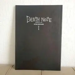 ⭐在庫大処分⭐DEATH NOTE OFFICIAL MOVIE GUIDE I