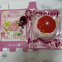 mellojoy メロジョイ 大福 グレープフルーツ - メルカリ