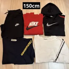 nike 150