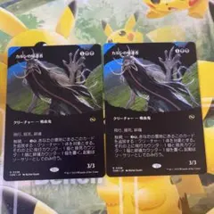 きよピノ様 リクエスト 2点 まとめ商品