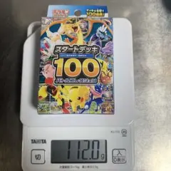 新品未開封】ポケモンカード スタートデッキ100 112.52g - メルカリ