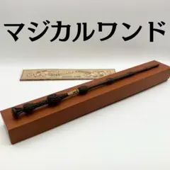 USJ ハリー・ポッター アルバス・ダンブルドア ニワトコの杖 マジカルワンドのサムネイル