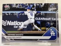 山本由伸 Topps now 2025 870SP イメージバリエーション - メルカリ