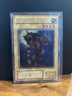 ars10＋ ars鑑定 幻獣王ガゼル シークレット 2期 遊戯王 - メルカリ