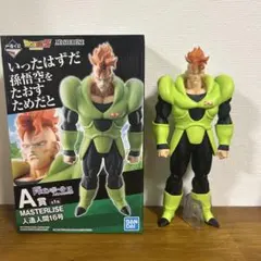 一番くじ　ドラゴンボール　フィギュア　人造人間16号