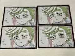 鬼滅の刃　ufotable DINING ダイニングおすそ分けポストカード　童磨