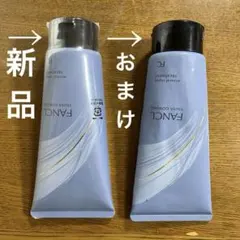 FANCL ツヤゴロモ ミネラルリペア トリートメントのサムネイル
