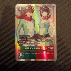 Item thumbnail for item e85bac61-6f18-4deb-92aa-fca2714a5c51